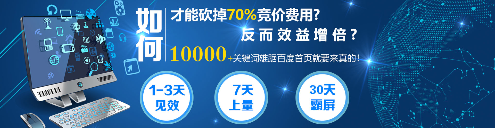 凉城朋友圈信息流