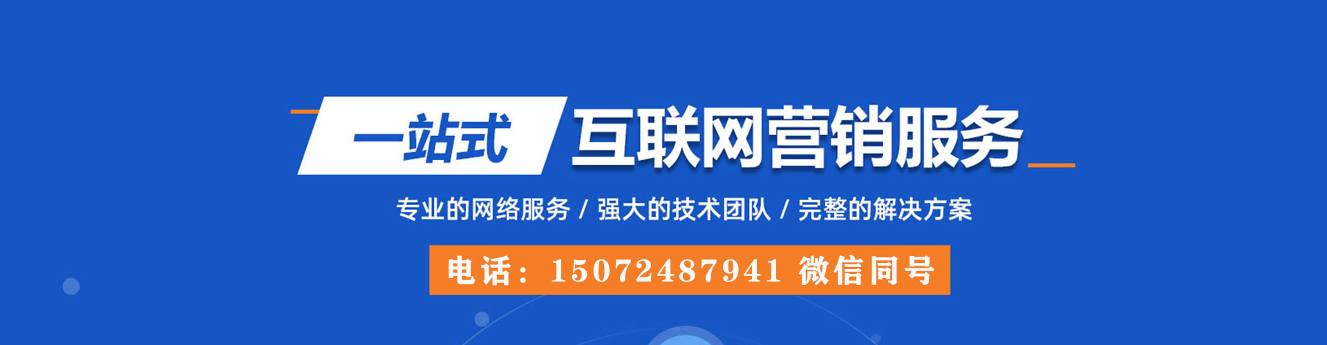 凉城百度充值返点